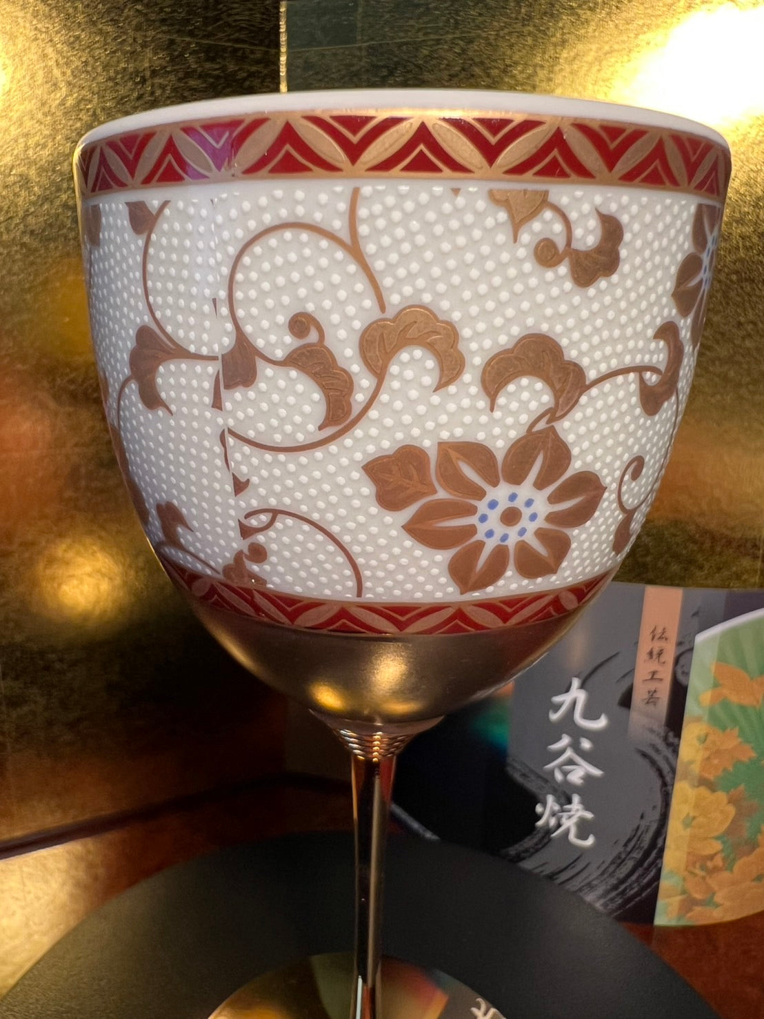 Wine Cup Shirochibu Clematis (K8-1114)