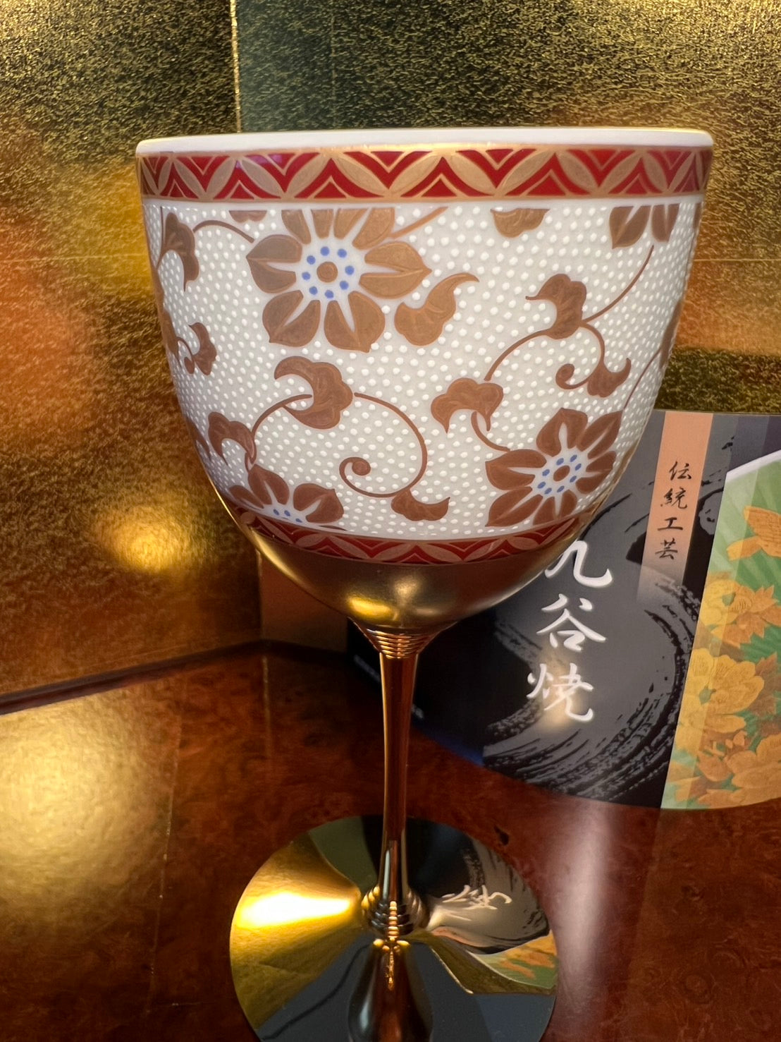 Wine Cup Shirochibu Clematis (K8-1114)