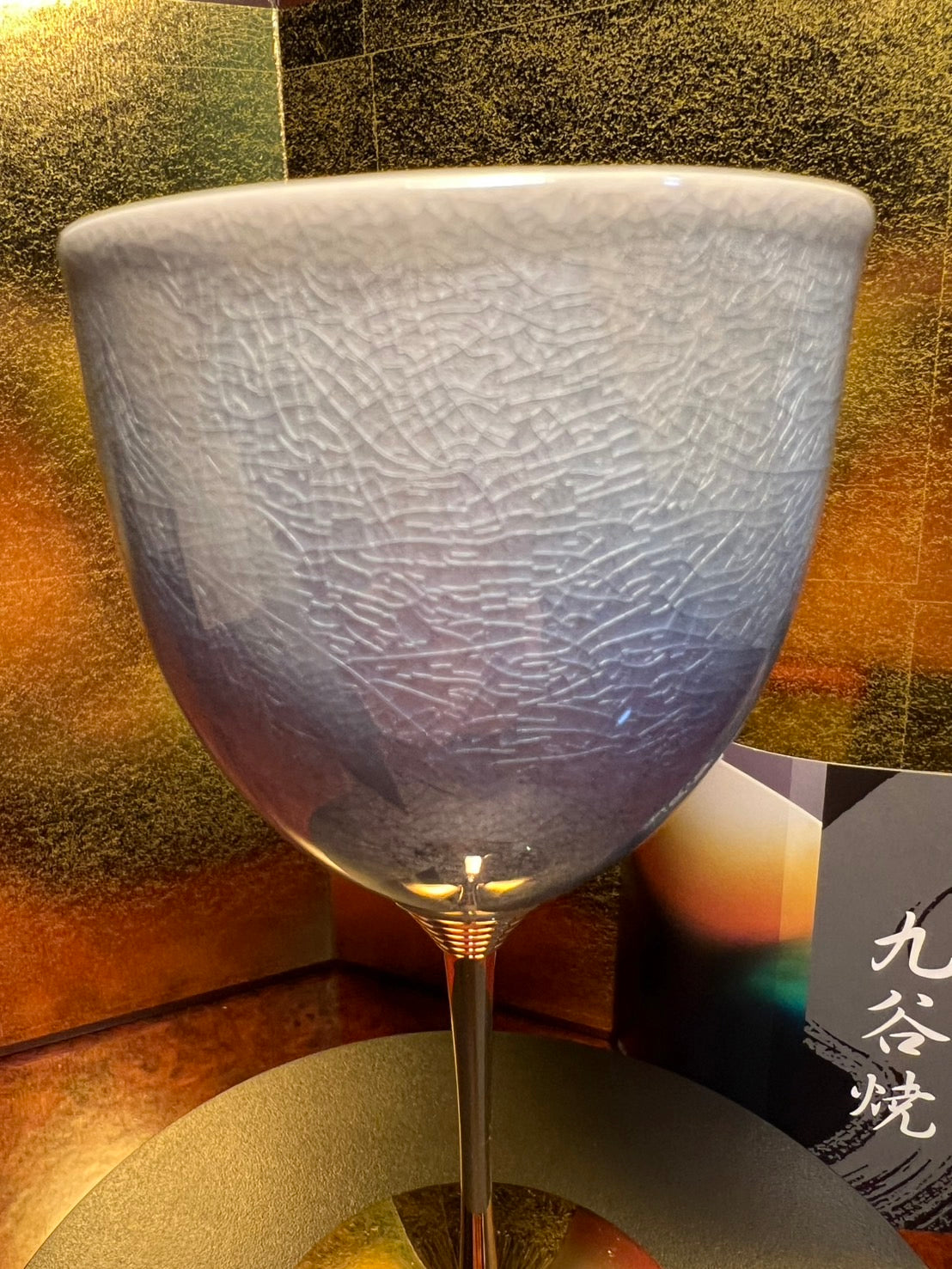 Wine Cup Silver Blue (K8-1103)
