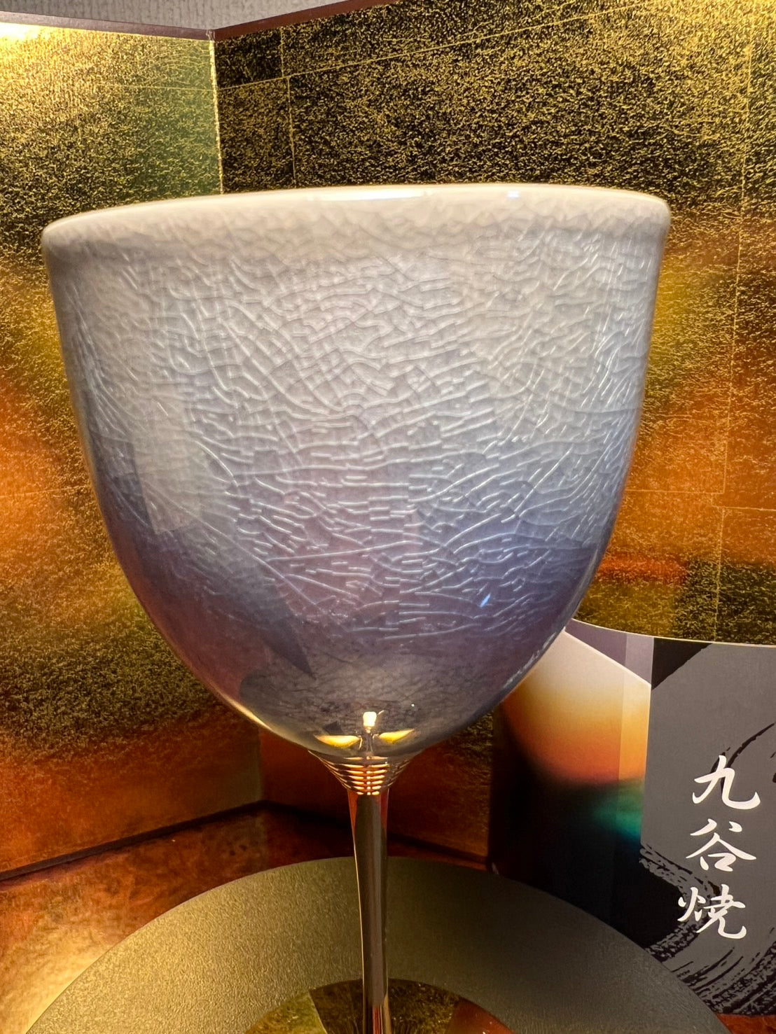 Wine Cup Silver Purple (K8-1106)