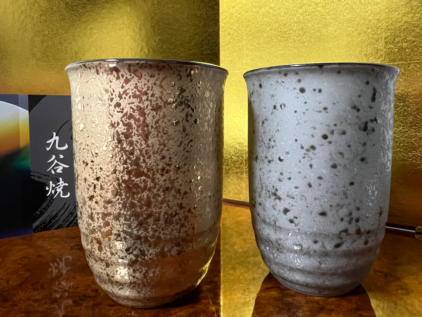Pair Free Cup Kinsai/Ginsai (K8-1084)