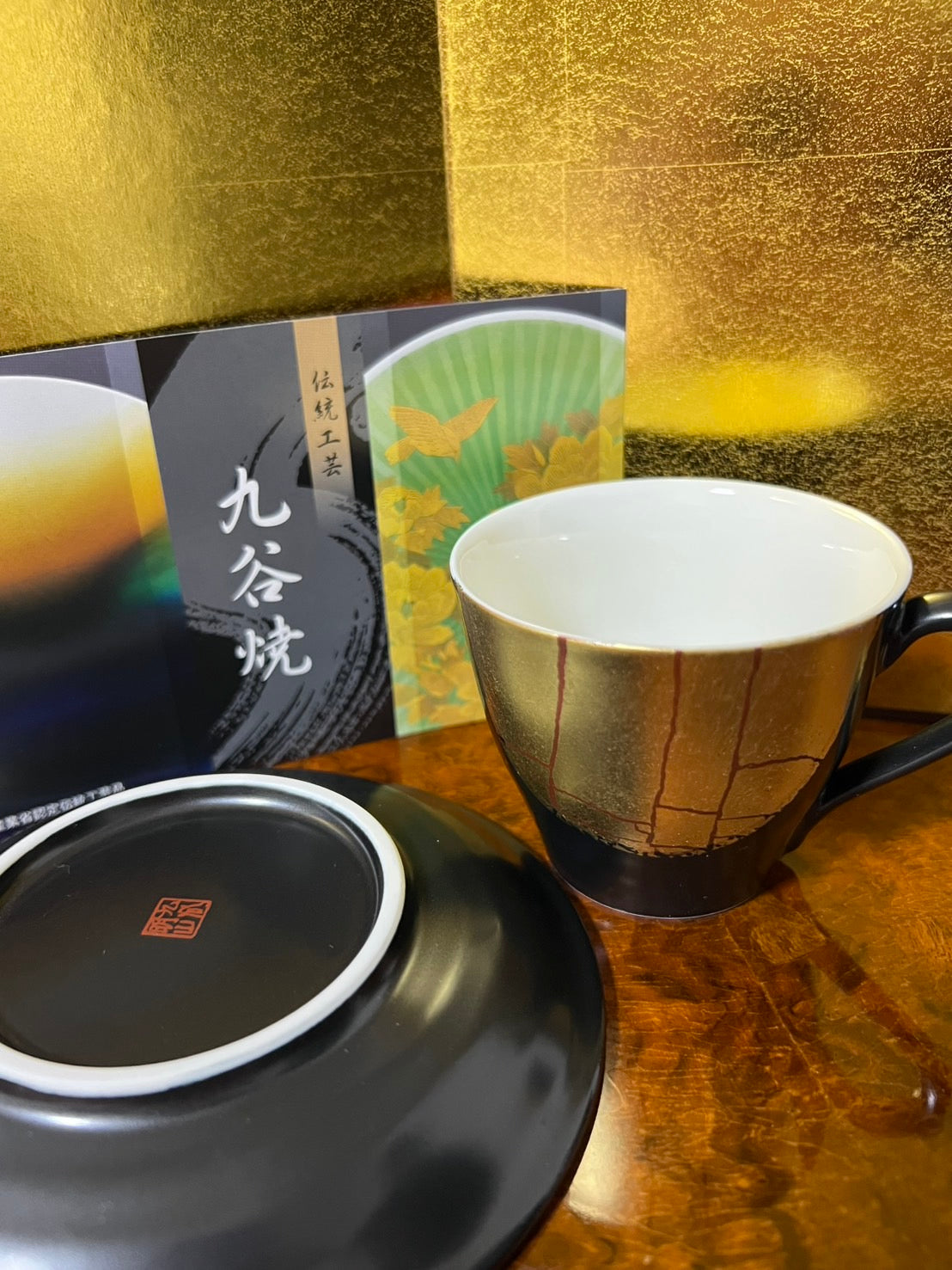 Pair Coffee, Gold Foil Color (K8-1007)