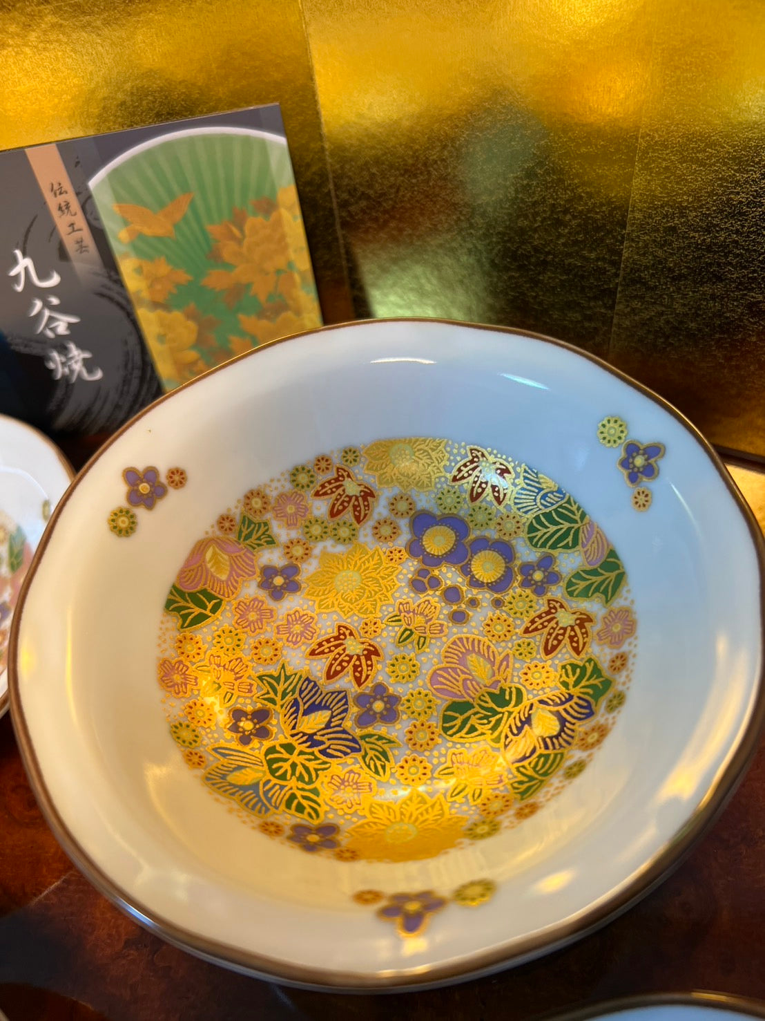 #4.5 Assorted Plates/Hanazume (KB-59)