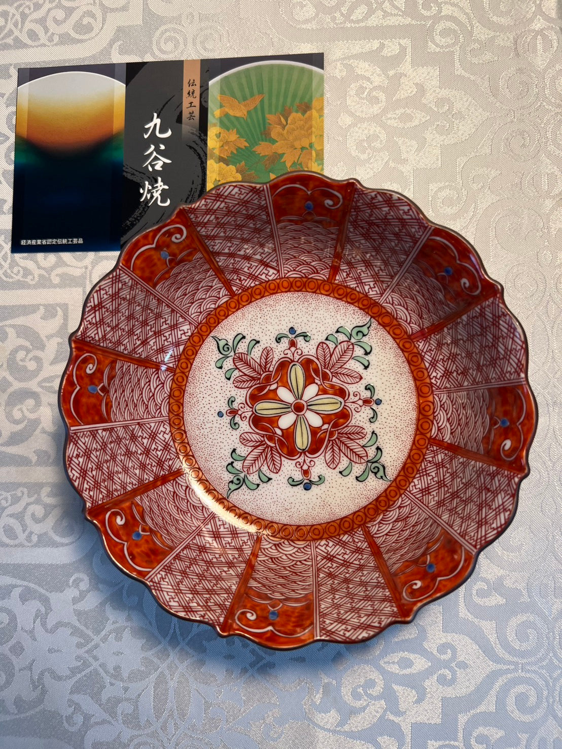 #6 Pot/Iidaya (K8-311)