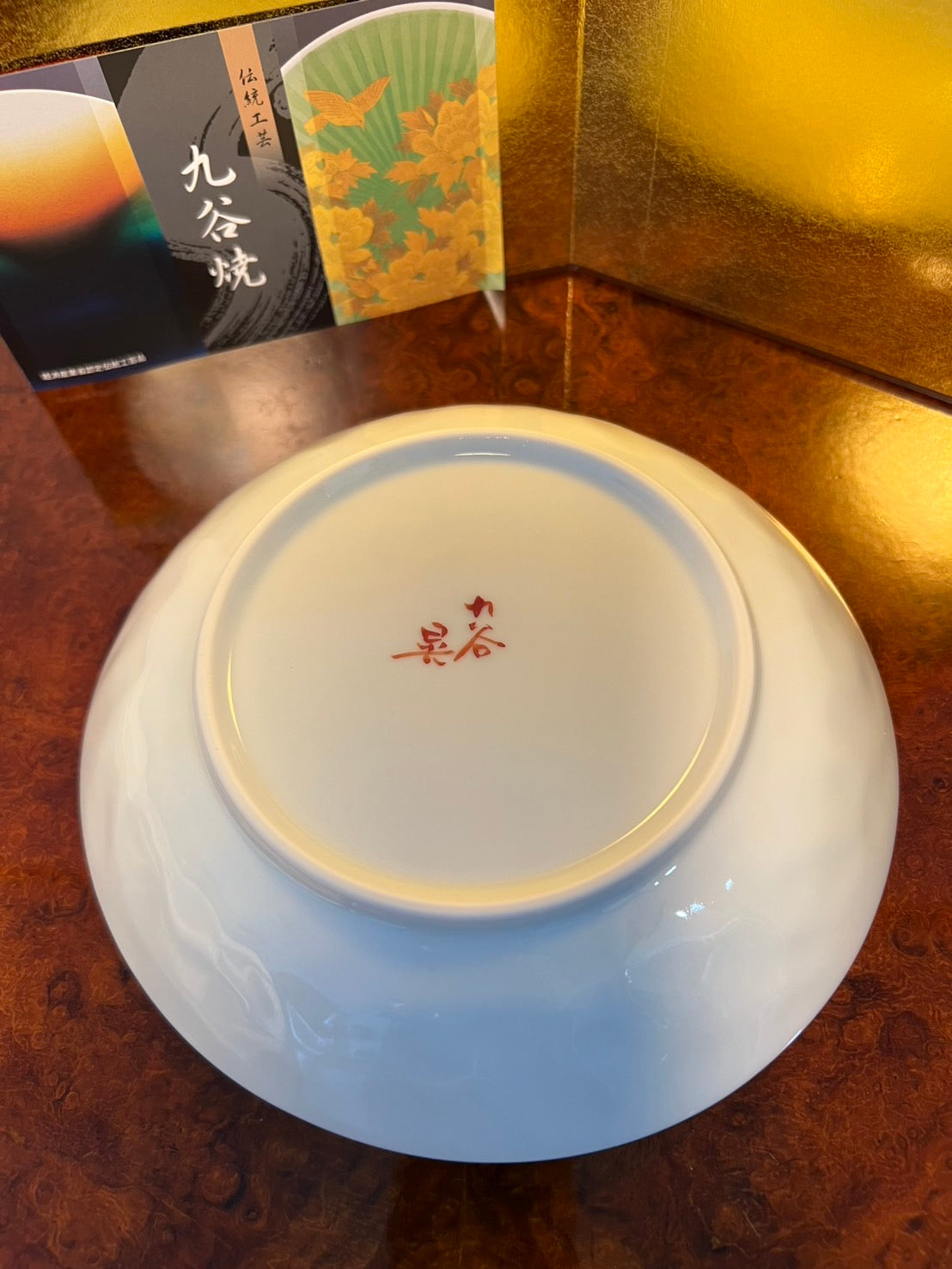 #7 Pot/Sankirai Design (K8-248)