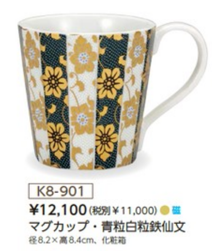 Mug Aochibu Shirochibu Clematis (K8-901)